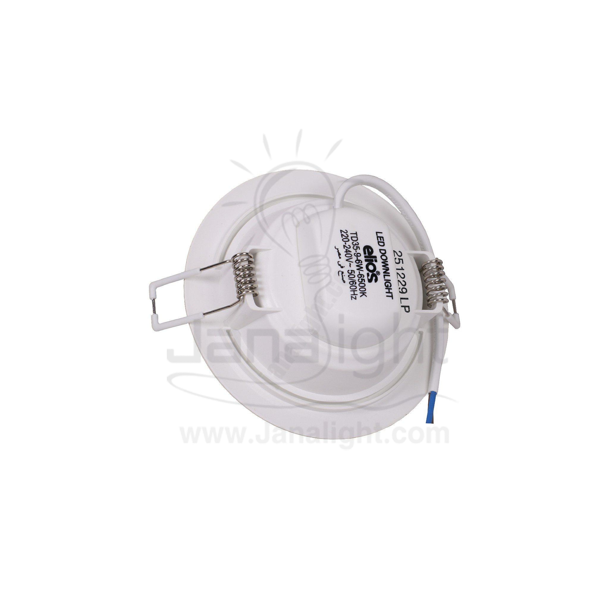 سبوت بانيل 6 وات مدور ابيض بلاستيك اليوس Elios White Round 6 Watt Spotlight Panel